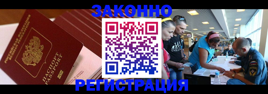 регистрация для дет. сада в Михайлове